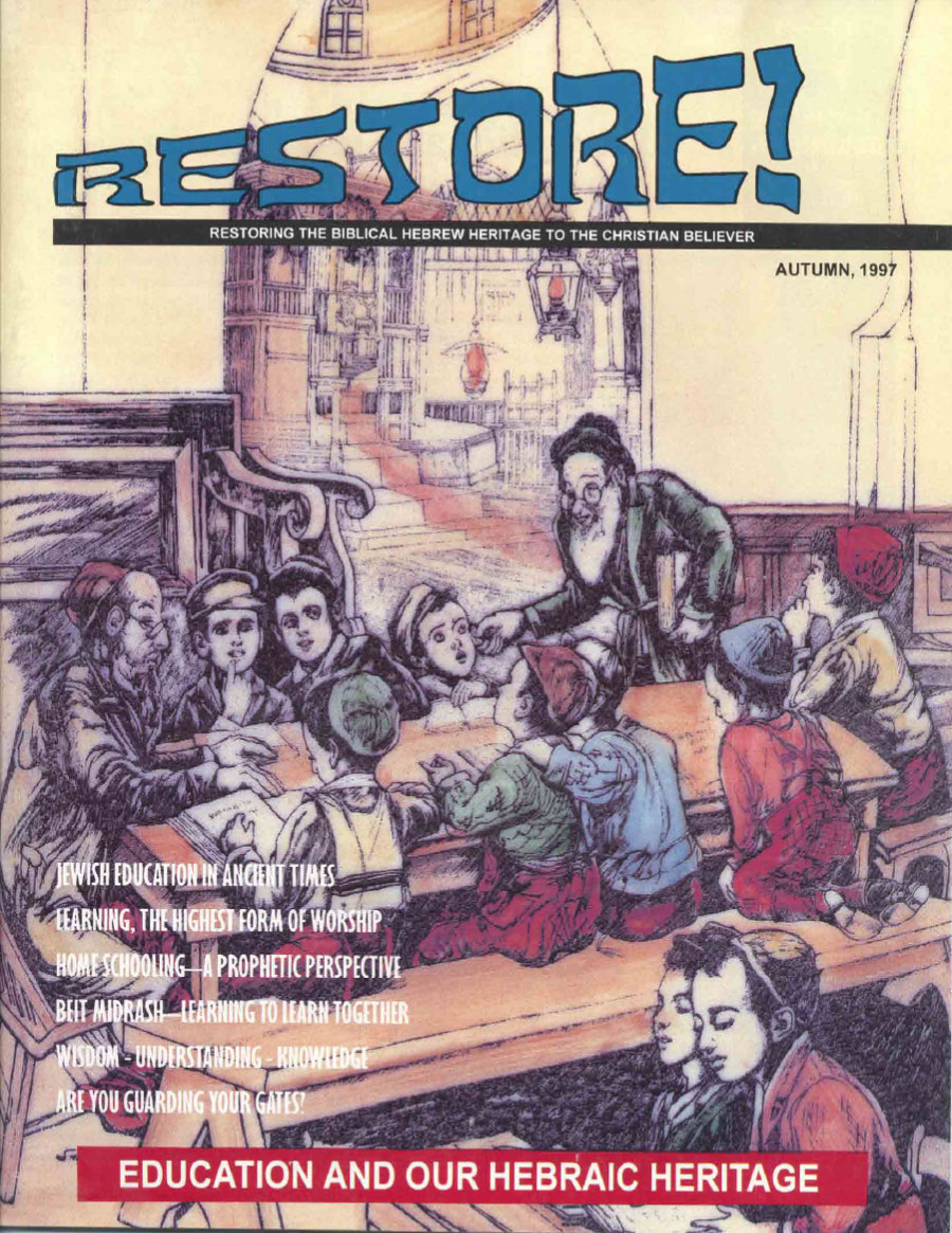 Restore! Education and Our Hebraic Heritage  (#7)