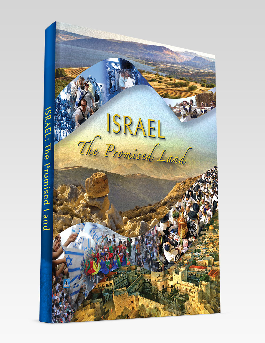 Israel: The Promised Land