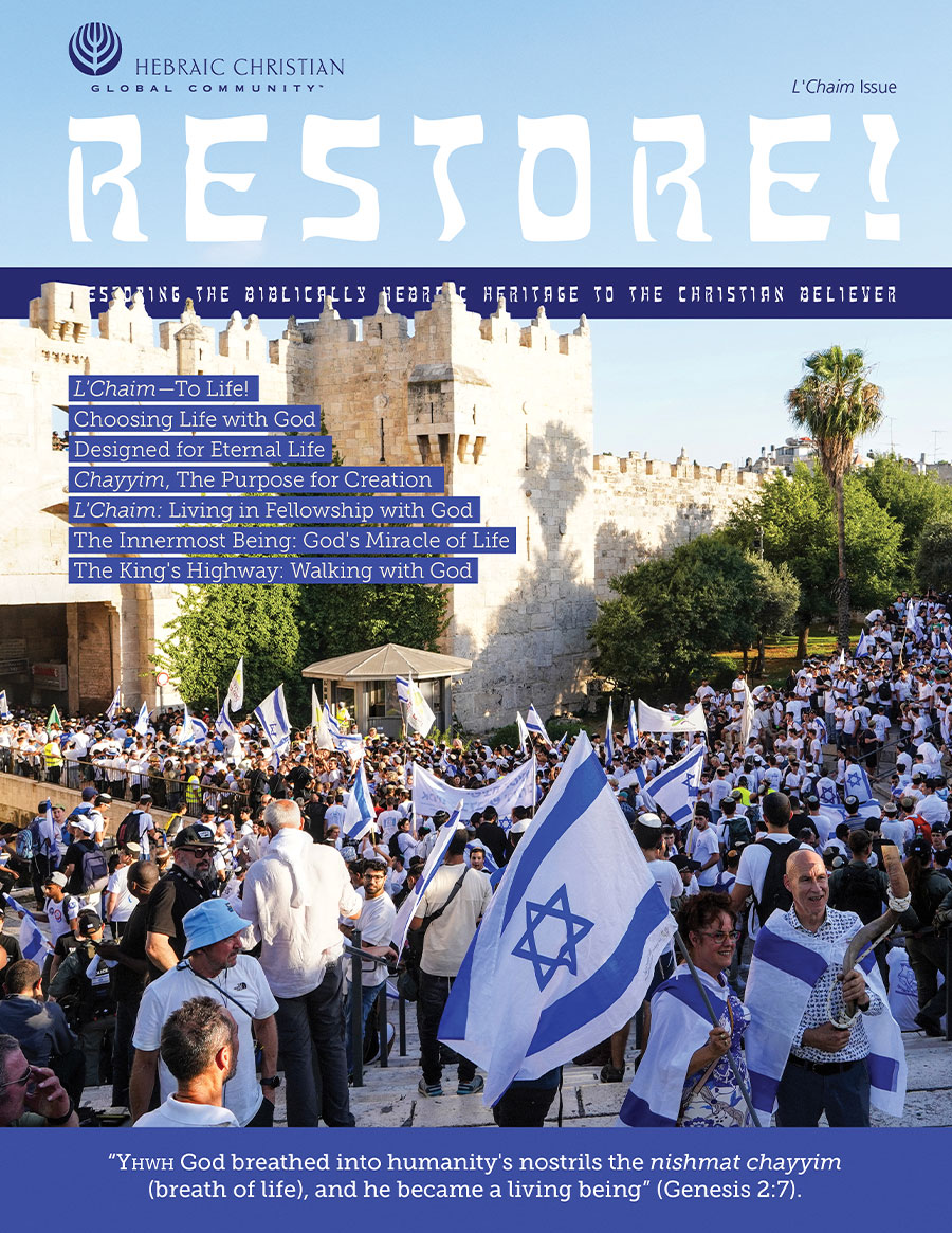 Restore! L'Chaim (#84)