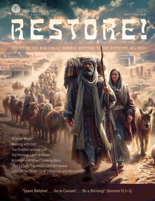 Restore! Lech L'Chah (#87)